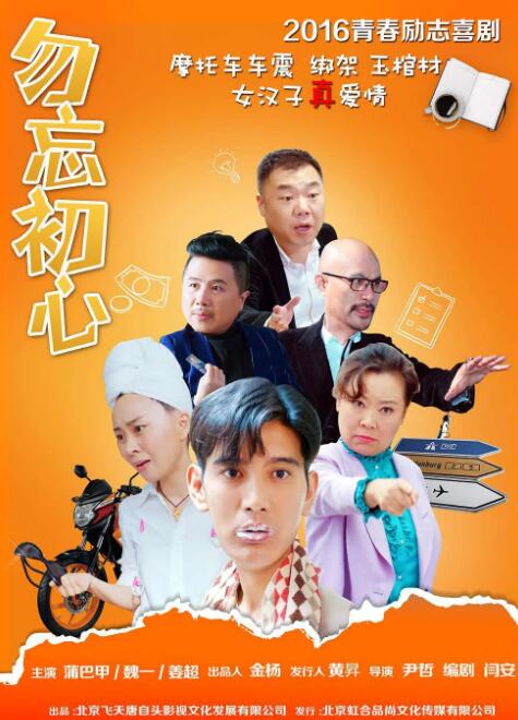 精品色