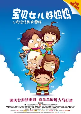 精品色