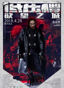 亚洲欧美色鬼久久综合
